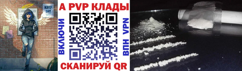 А ПВП Соль  Фрязино 
