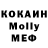 МДМА Molly 1920 kg