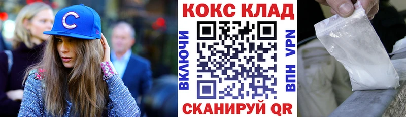 купить   Фрязино  Кокаин Эквадор 