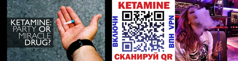нарко площадка как зайти  Фрязино  КЕТАМИН ketamine 