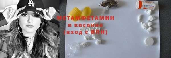 ECSTASY Кодинск