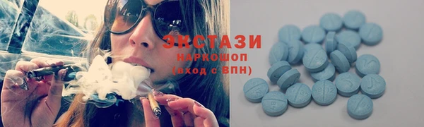 ECSTASY Кодинск