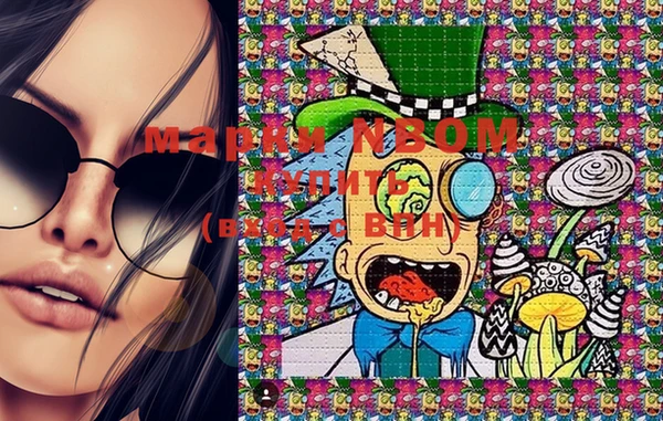 марки lsd Козловка