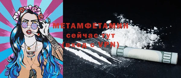 ECSTASY Кодинск