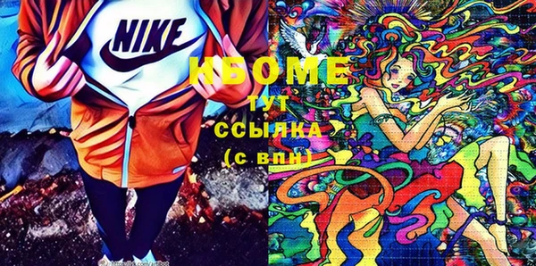 ECSTASY Кодинск