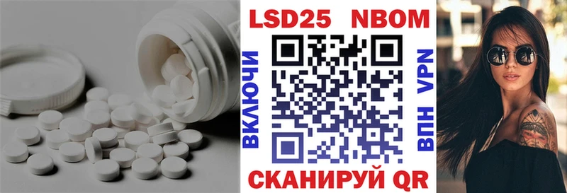 LSD-25 экстази ecstasy  Фрязино 
