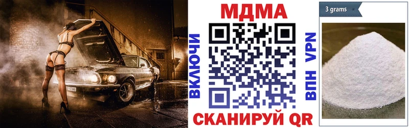 хочу   Фрязино  это клад  МДМА crystal 