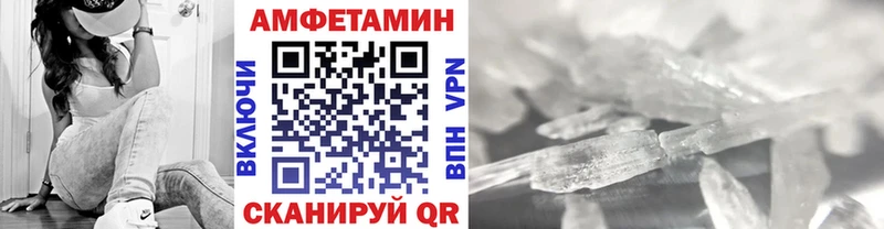 МЕТАМФЕТАМИН Methamphetamine Фрязино