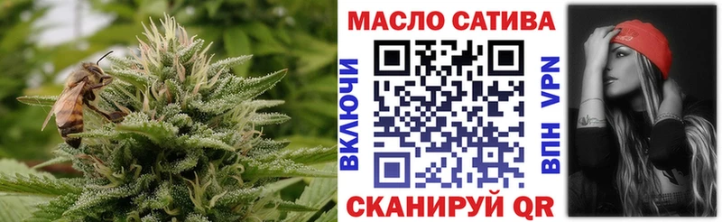 дарнет шоп Фрязино Дистиллят ТГК THC oil
