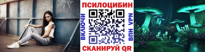 даркнет сайт  Фрязино  мега вход  Галлюциногенные грибы ЛСД 