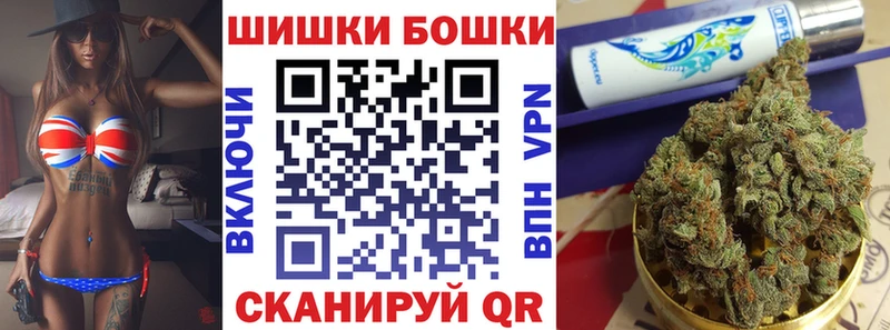 Шишки марихуана VHQ  Фрязино 